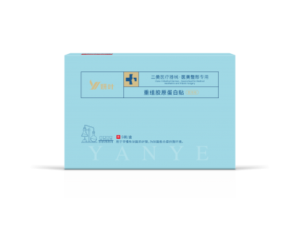廣西妍葉生物科技有限責任公司